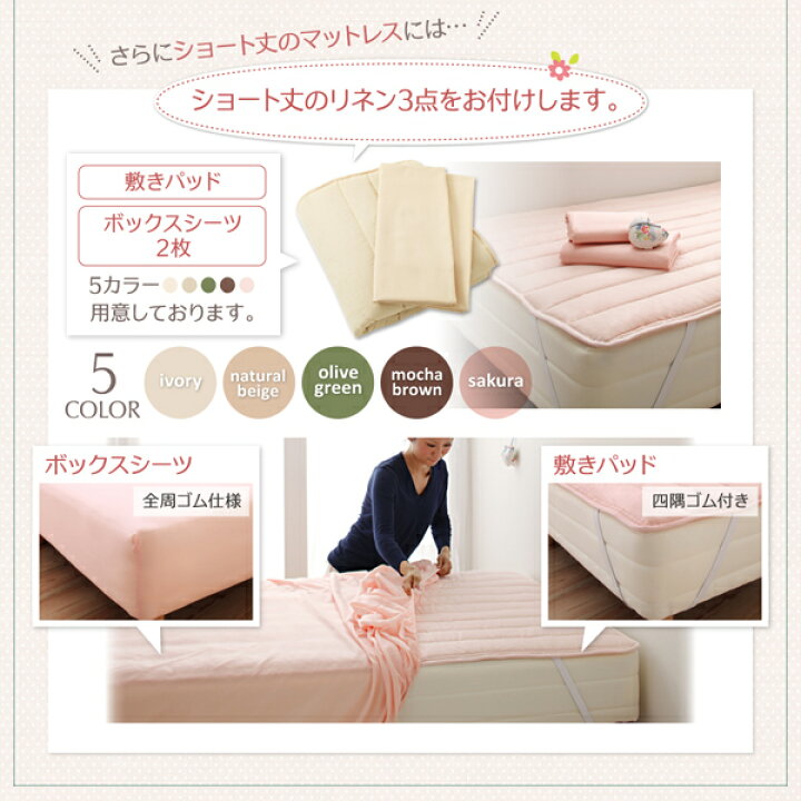 楽天市場】ベッド セミダブル 収納 マットレス付き 専用リネンなし 