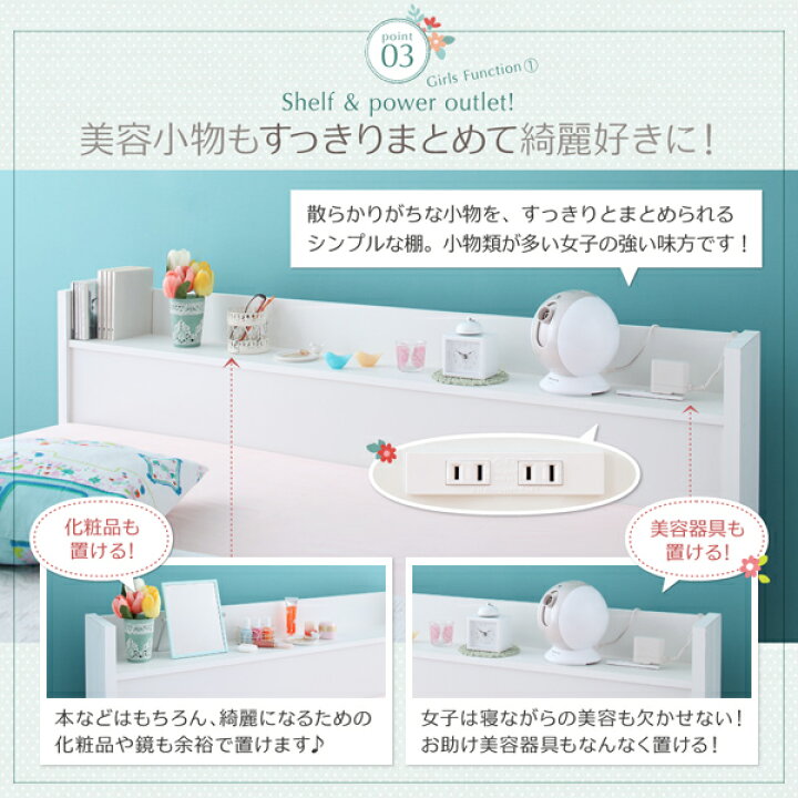 楽天市場】ベッド セミダブル 収納 マットレス付き 専用リネンなし 