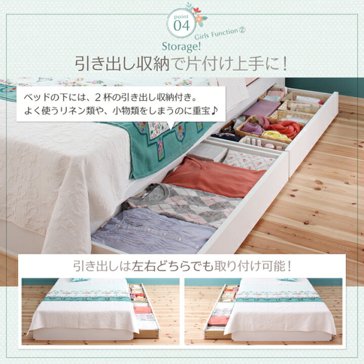 楽天市場】ベッド セミダブル 収納 マットレス付き 専用リネンなし 