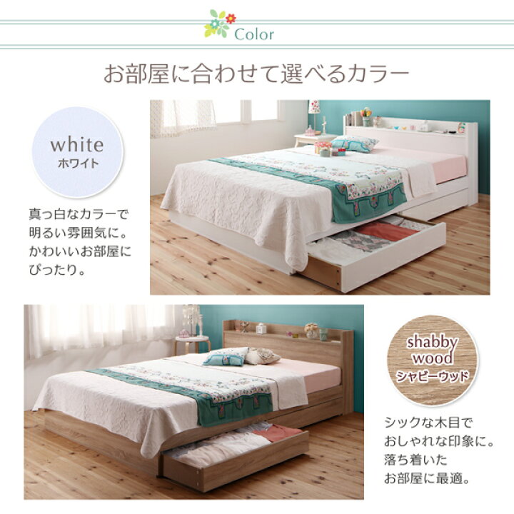 楽天市場】ベッド シングル 収納 専用リネンなし シングルベッド 収納 