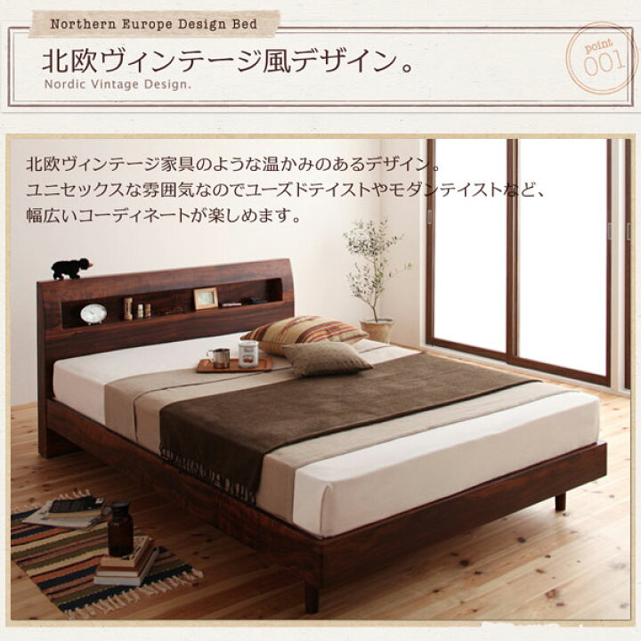 楽天市場】すのこベッド シングル 幅102cm ベッドフレームのみ 