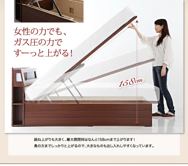 楽天市場】ベッド セミダブル 収納 マットレス付き 121cm 跳ね上げ式 