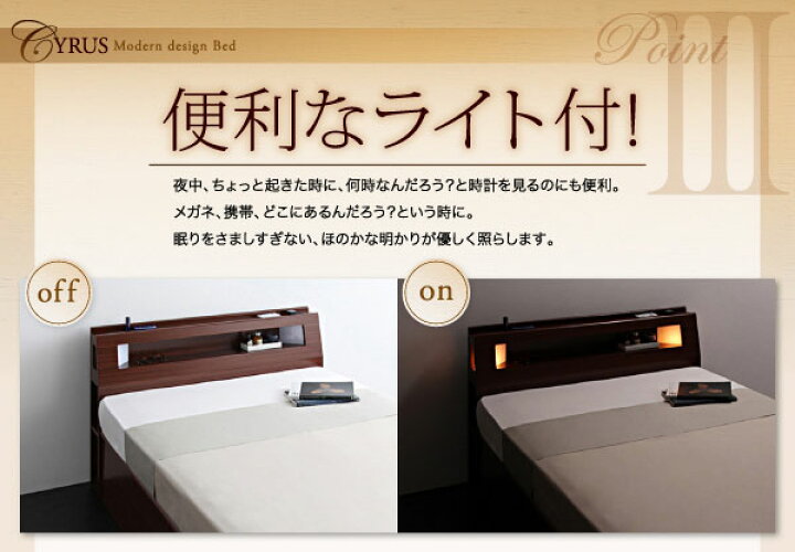 楽天市場】ベッド セミダブル 収納 マットレス付き 121cm 跳ね上げ式 
