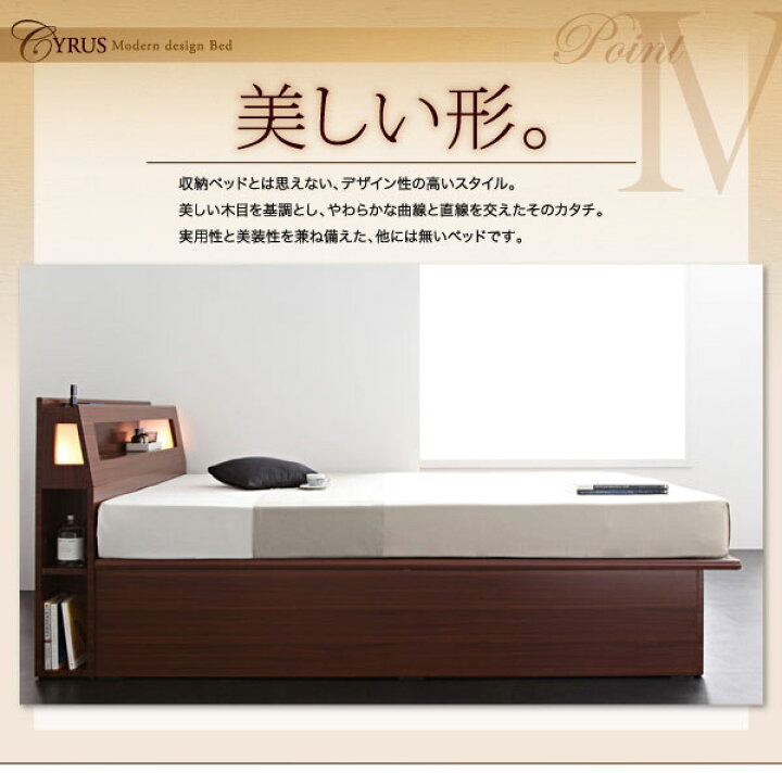 楽天市場】ベッド セミダブル 収納 マットレス付き 121cm 跳ね上げ式 