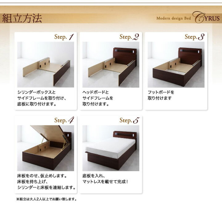 楽天市場】ベッド セミダブル 収納 マットレス付き 121cm 跳ね上げ式 