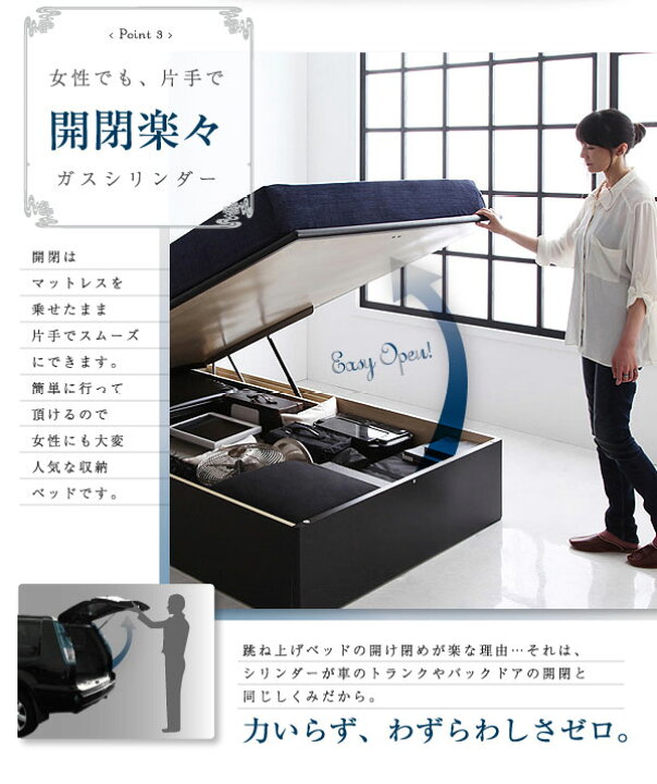 楽天市場】セミシングルベッド 86cm 収納付き 跳ね上げ式ベッド 深さ 