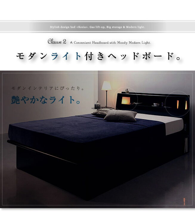 楽天市場】セミシングルベッド 86cm 収納付き 跳ね上げ式ベッド 深さ 