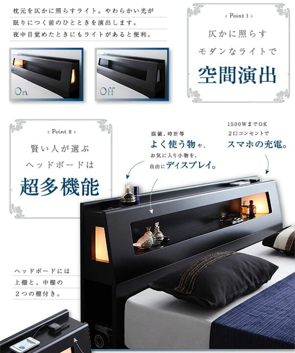 楽天市場】セミシングルベッド 86cm 収納付き 跳ね上げ式ベッド 深さ 