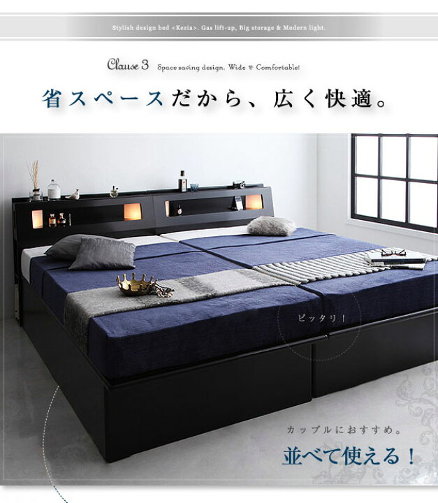 楽天市場】セミシングルベッド 86cm 収納付き 跳ね上げ式ベッド 深さ 