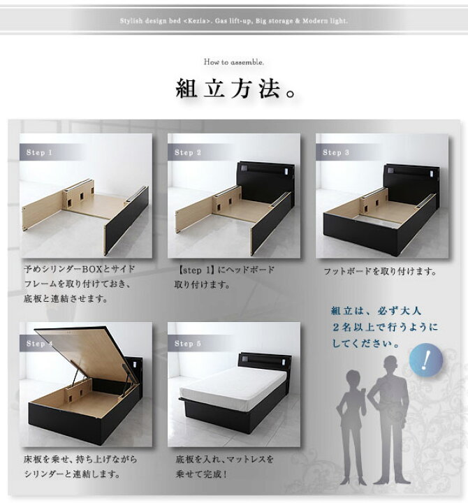 楽天市場】セミシングルベッド 86cm 収納付き 跳ね上げ式ベッド 深さ 