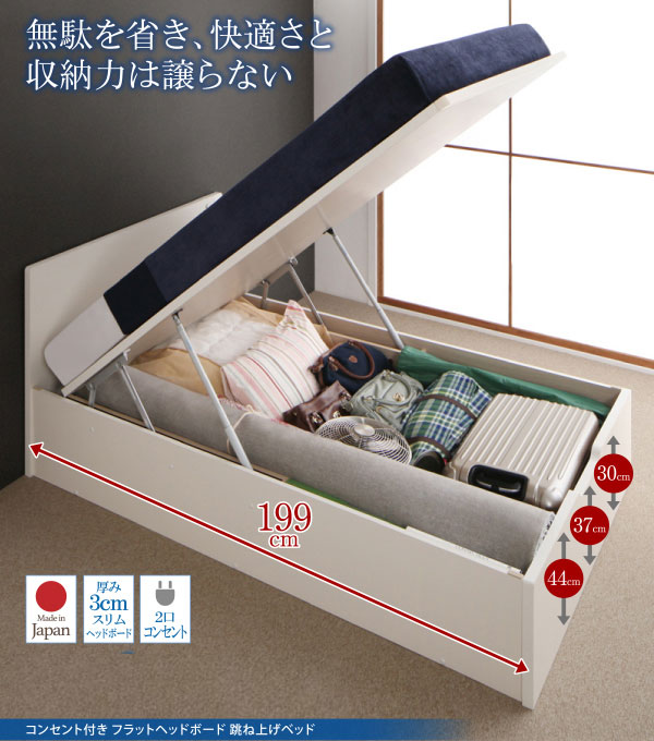 楽天市場】大容量 跳ね上げ収納ベッド シングル 日本製 シングルベッド
