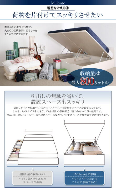 楽天市場】セミシングルベッド せみしんぐる 大容量 跳ね上げベッド 