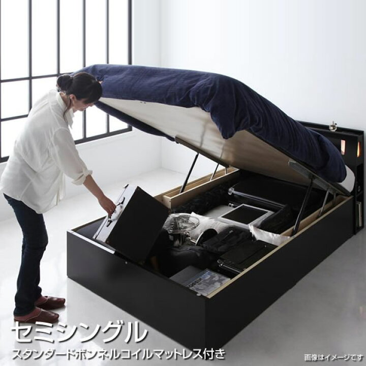 楽天市場】セミシングルベッド 86cm 収納付き 跳ね上げ式ベッド 深さ 