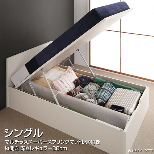 楽天市場】大容量 跳ね上げ式ベッド シングル 小さい 小さめ 日本製 深