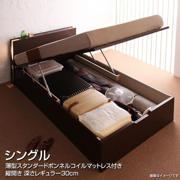 楽天市場】跳ね上げ式 ベッド シングル 日本製 シングルベッド 深さ