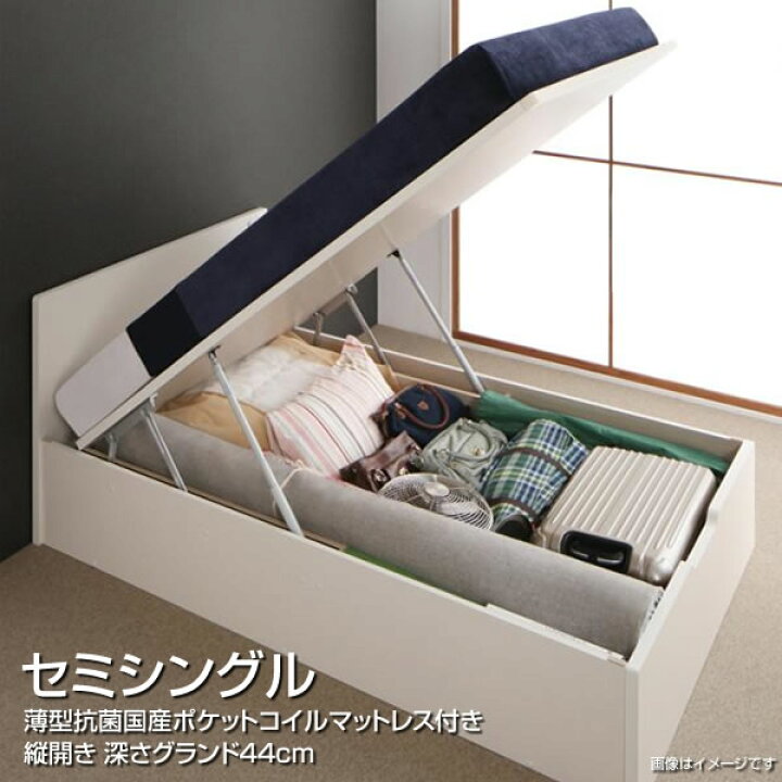 楽天市場】セミシングルベッド せみしんぐる 大容量 跳ね上げベッド 