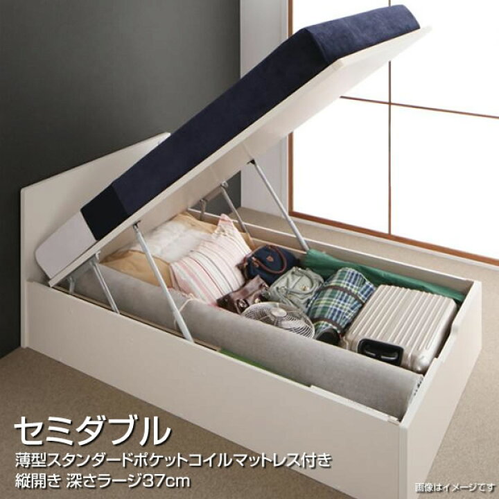 楽天市場】大容量 セミダブル 跳ね上げ式ベッド 深さラージ 薄型 