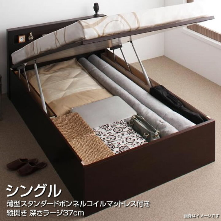 楽天市場】シングル ベッド 収納付き 跳ね上げベッド 深さラージ 縦 