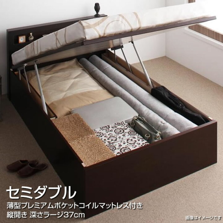 楽天市場】ベッド マットレス付き セミダブル 跳ね上げベッド 深さ 