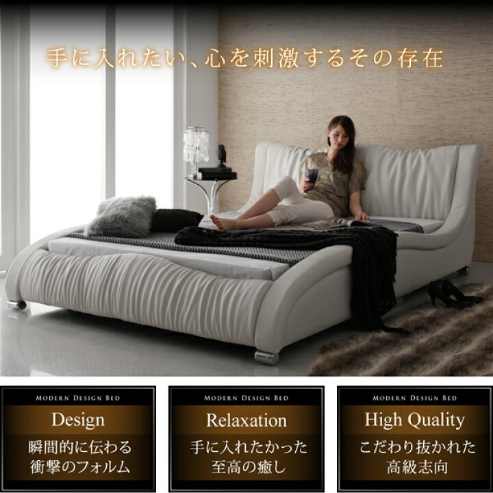 楽天市場】ダブル ベッド マットレス付き 高級ベッド レザー  
