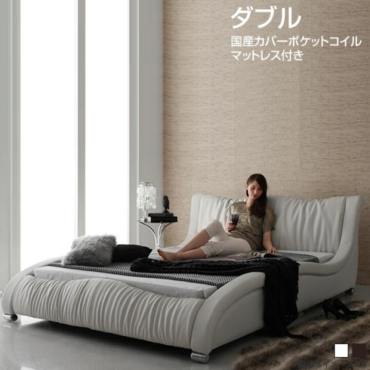 楽天市場】ベッド ダブル マットレス付き 高級ベッド レザーベッド  