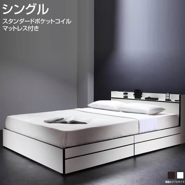 楽天市場】シングルベッド 宮付き シングル 引き出し付き マットレス 