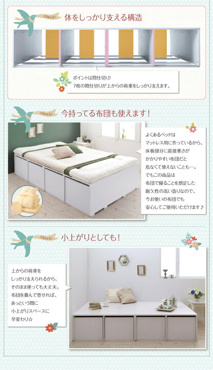 楽天市場】小上がり シングル ヘッドレスベッド 引き出しなし 