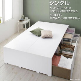 楽天市場 女子 部屋 収納 インテリア 寝具 収納 の通販