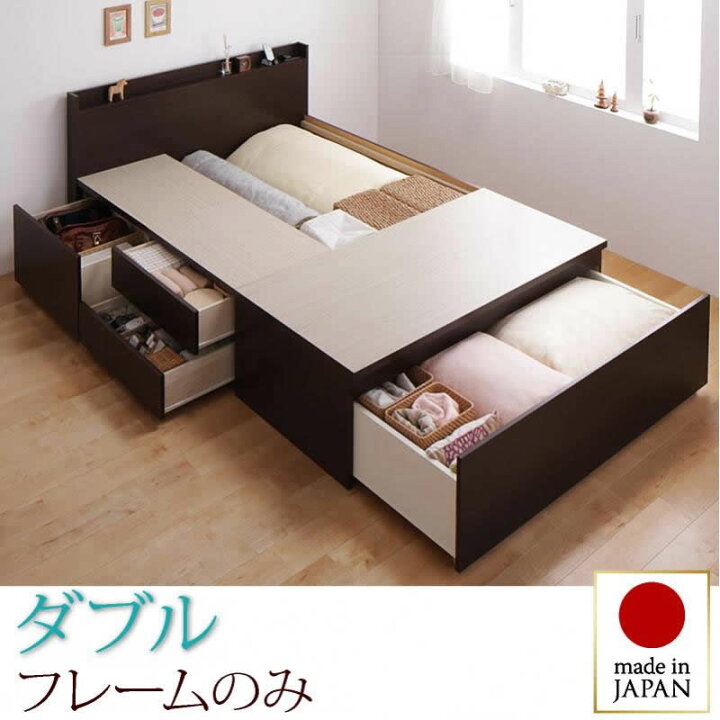 楽天市場】お客様組立 収納ベッド 布団収納 ダブル ベッドフレームのみ 