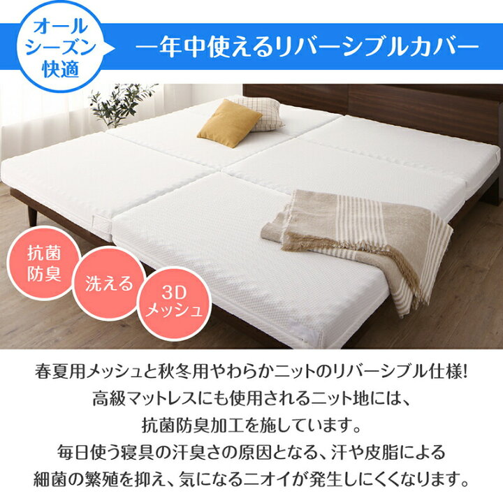 楽天市場】マットレス ワイドキング 幅300cm 厚さ6cm 子供 家族 5人 4 