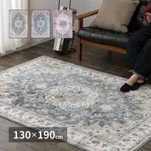 AeB[NO~vgO 130×190cm tln  I[V[Y O J[ybg 킢 Vv ~ ~ Z^[O rOO zbgJ[ybg g[