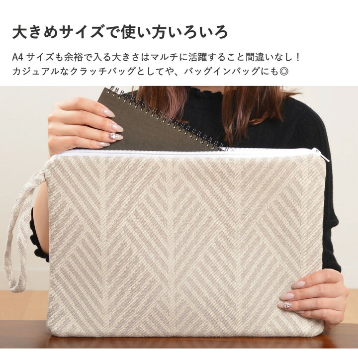 楽天市場】インド綿 フラットポーチ 38×27 ノートパソコンケース A4サイズ フラットポーチ