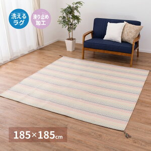 O}bg ChȃO ׂ~ߕt 185×185cm 2 OJ[ybg ~}bg J[ybg O }bg 􂦂 \ ې zbgJ[ybgΉ g[Ή ~ ^bZt k