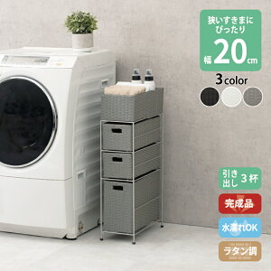 ^ h[bN X o 3i 20.5cm _[NuE O[ zCg [  JS  I Ԏ[ X o h[oXPbg h[`FXg ʏ T