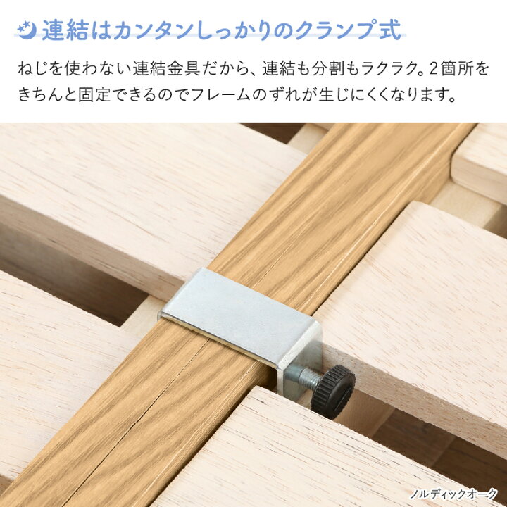 楽天市場】組立設置付 連結ベッド セミダブル 2台セット WK240 