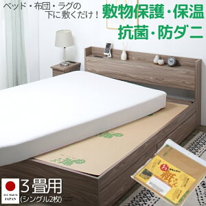 ~p یV[g ~pV[g 3pi101×280×2j ~ J[ybg  Ə t[O Ntg RۃV[g hJrV[gFڂh~ JbgOK