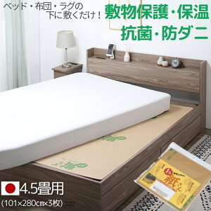 ~p یV[g ~pV[g 4.5pi101×280×3j ~ J[ybg  Ə t[O Ntg RۃV[g hJrV[gFڂh~ JbgOK