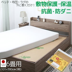 ~p یV[g ~pV[g 6pi101×380×3j ~ J[ybg  Ə t[O Ntg RۃV[g hJrV[gFڂh~ JbgOK