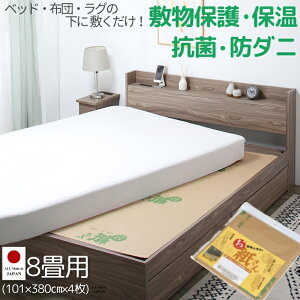 ~p یV[g ~pV[g 8pi101×380×4j ~ J[ybg  Ə t[O Ntg RۃV[g hJrV[gFڂh~ JbgOK