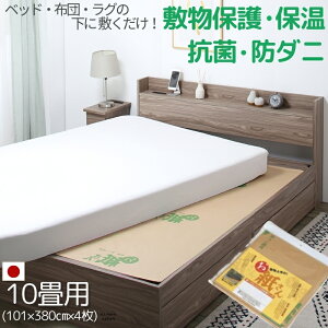 ~p یV[g ~pV[g 10pi101×380×5j ~ J[ybg  Ə t[O Ntg RۃV[g hJrV[gFڂh~ JbgOK