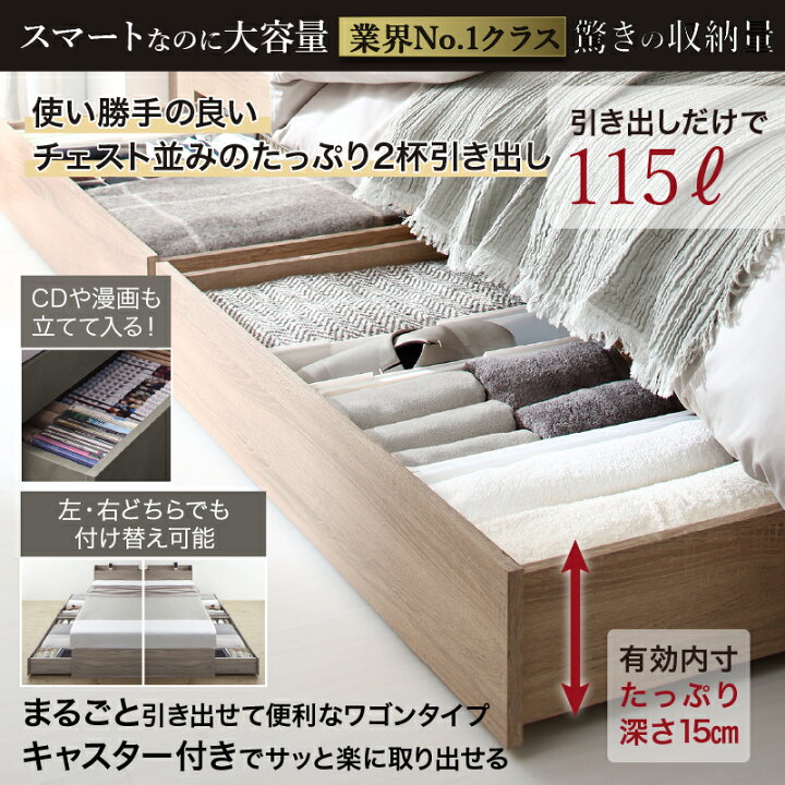 楽天市場】組立設置付き ベッド ダブル 収納付き マットレス付き 