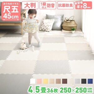 WCg}bg 36 4.5 45cm 10mm 8mm xr[ tA}bg q PF WCg }bg J[ybg O 唻 mz R hL h g[Ή  􂦂 vC}bg y