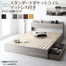 楽天市場 ワンルーム 同棲の通販