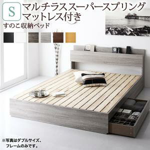 収納付き シングル 布団 ベッド 通販 価格比較 価格 Com