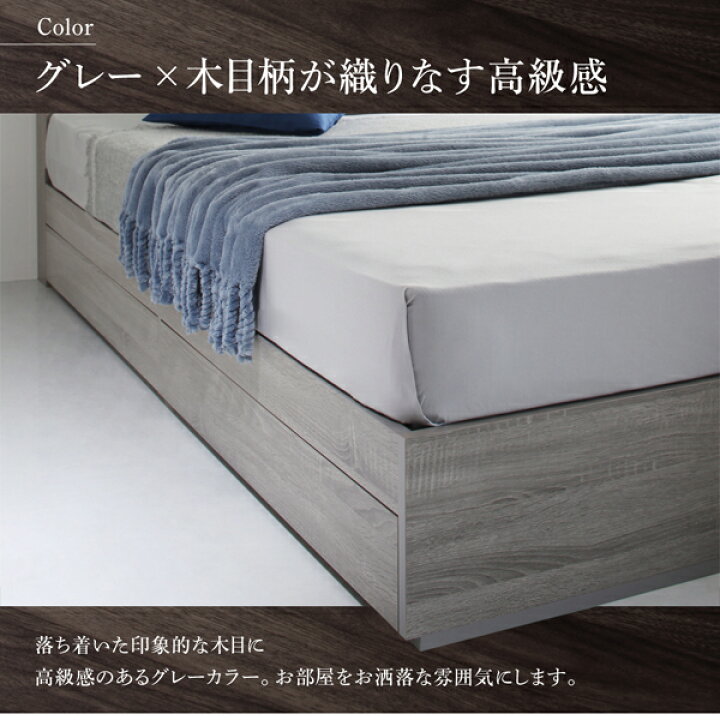 楽天市場】収納付きベッド ベッド ダブル スタンダードポケットコイル 