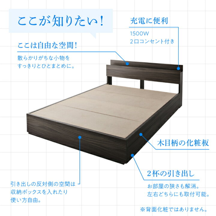 楽天市場】収納付きベッド ベッド ダブル スタンダードポケットコイル 