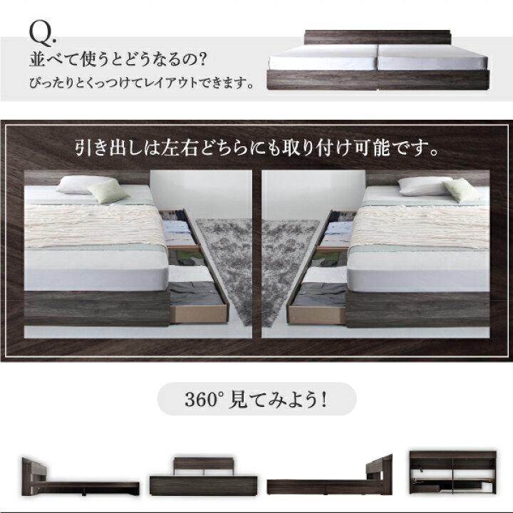 楽天市場】収納付きベッド ベッド ダブル スタンダードポケットコイル 