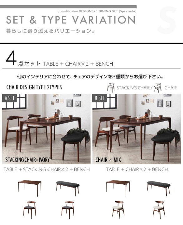 楽天市場】ダイニングテーブルセット ダイニング5点セット 食卓セット 