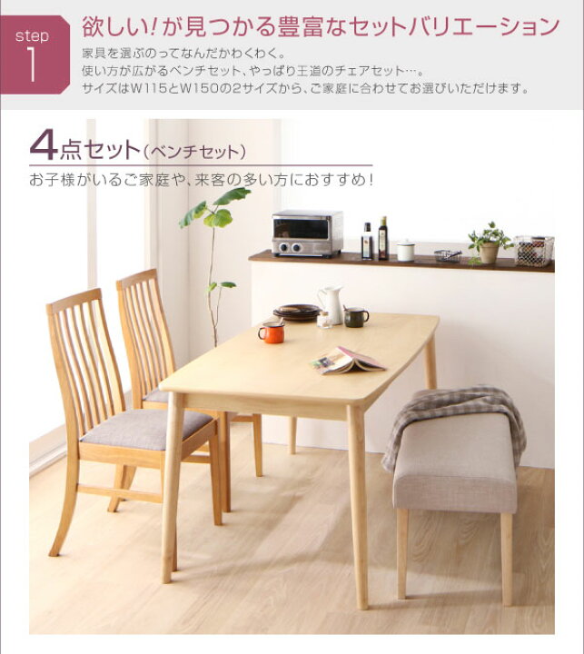 楽天市場】ダイニングテーブル 4人 北欧風 幅115×奥行70×高さ70cm 
