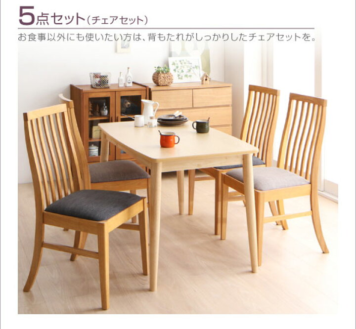 楽天市場】ダイニングテーブル 4人 北欧風 幅115×奥行70×高さ70cm 